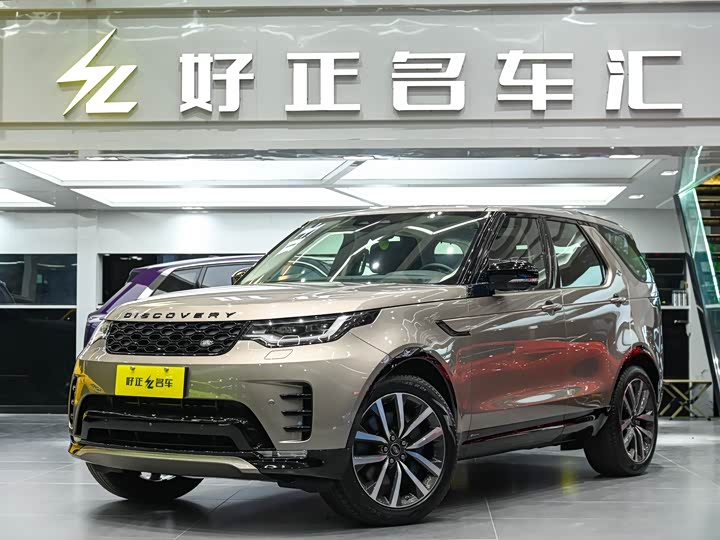 Land Rover Discovery, 2021 — купить в Уфе под ключ