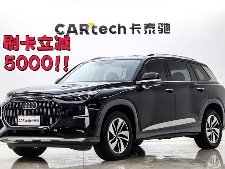 Audi Q6, 2023 — купить в Казани под ключ